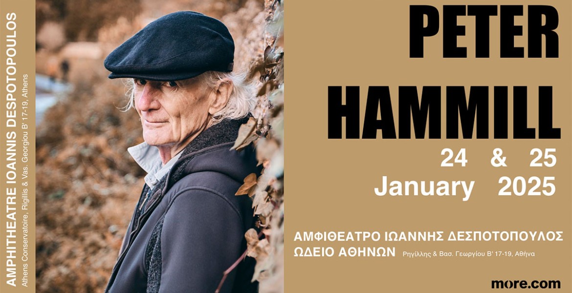 Ο Peter Hammill στο Ωδείο Αθηνών