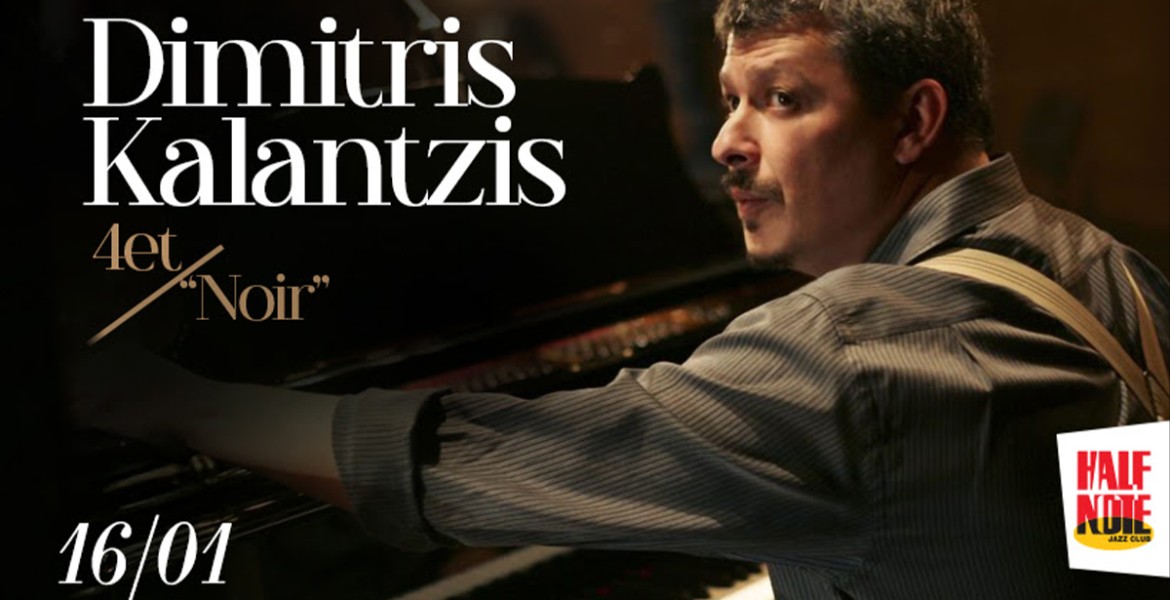 Dimitris Kalantzis 4tet | Noir