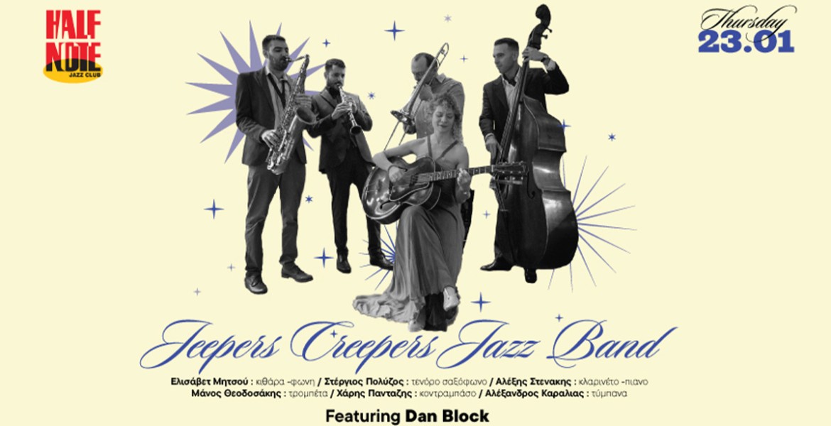 Jeepers Creepers Jazz Band feat. Dan Block