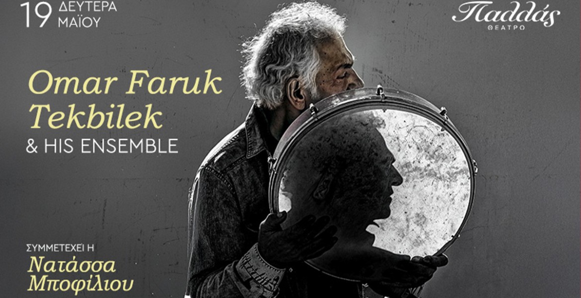 Omar Faruk Tekbilek & His Ensemble