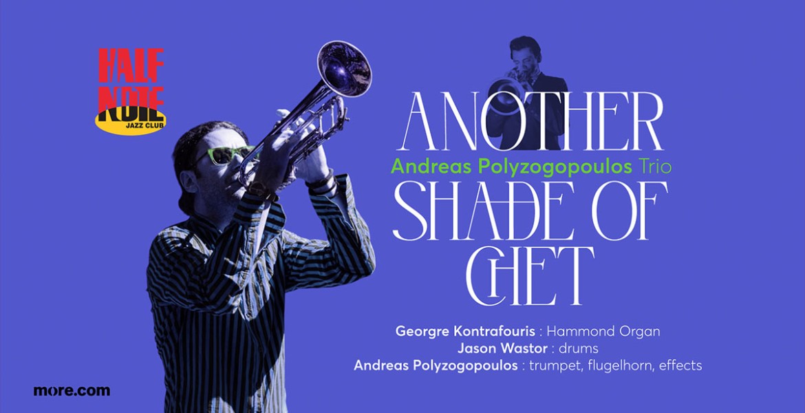 Andreas Polyzogopoulos Trio | Another Shade of Chet